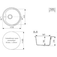 Кухонная мойка Mixline ML-GM09 551797 (черный)