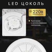 Припотолочная люстра Sundays Home 240924-12 5757 (белый)