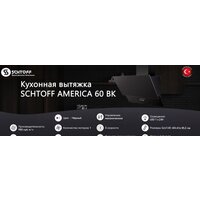 Кухонная вытяжка Schtoff America 60 (черный)