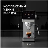 Рожковая кофеварка Zigmund & Shtain Al caffe ZCM-884