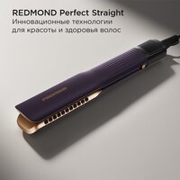 Фен-стайлер Redmond (Редмонд) Perfect Straight HD1705