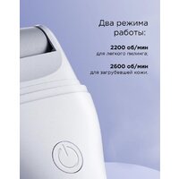 Электрическая роликовая пилка Enchen Electric Foot Callus Remover
