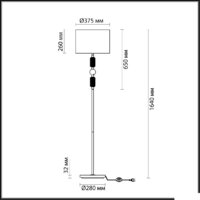 Торшер Odeon Light 4861/1F Candy