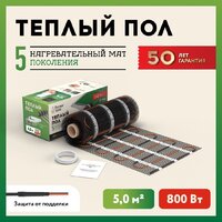 Нагревательный мат Русское тепло РТ-800-5.00 2285215