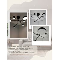 Люстра средней высоты Mirastyle Диод XL-21015/3+3 BK