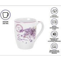 Кружка Perfecto Linea Lavender-4 30-063654