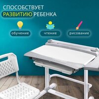 Парта Nika РСП2/С