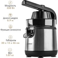 Соковыжималка Endever Sigma-150