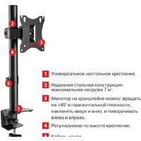 Кронштейн для монитора Arm Media LCD-T01