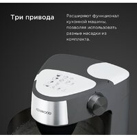 Кухонная машина Kenwood Prospero+ KHC29.J0WH