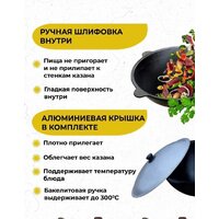 Казан Davr Metall с крышкой плоское дно (6 л)