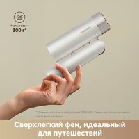 Фен Trouver Flip 10 (белый/золотистый)