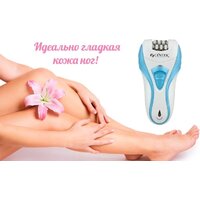Эпилятор CENTEK CT-2190