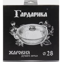 Жаровня Гардарика 1828-07-10