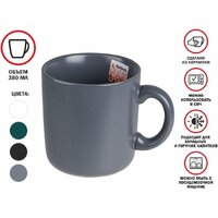 Кружка Perfecto Linea Asian 30-380400