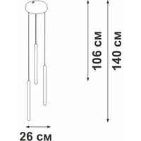 Подвесная люстра Vitaluce V3849-8/3S