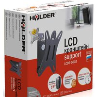 Кронштейн для телевизора Holder LCDS-5002