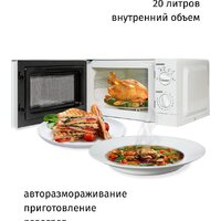 Микроволновая печь JVC JK-MW123M