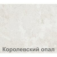 Готовая кухня Кортекс-мебель Корнелия Лира 1.8м (капучино/оникс/королевский опал)