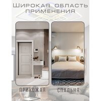 Припотолочная люстра Aitin Pro L26550/6 (белый RGB)