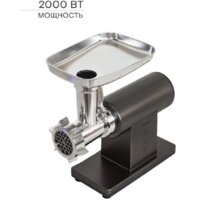 Мясорубка Pioneer Platinum MG100