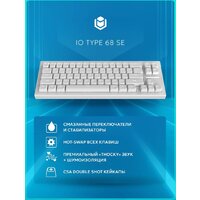 Клавиатура IO by Red Square Type 68 SE g3ms Sapphire V2 (белый)
