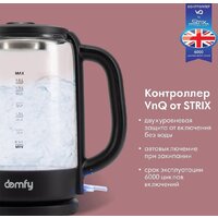 Электрический чайник Domfy DSB-EK304