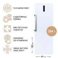 Морозильник TECHNO FN1-34