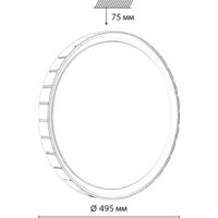 Припотолочная люстра Sonex Kupi Silver 7696/ELN
