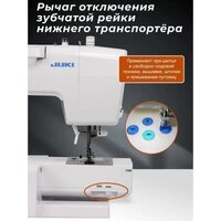 Электронная швейная машина Juki HZL-HD197