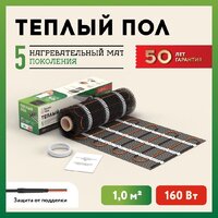 Нагревательный мат Русское тепло РТ-160-1.00 2285207