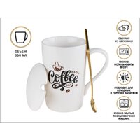 Кружка Perfecto Linea Coffee Day 17-350701