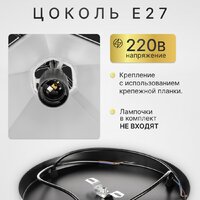 Подвесная люстра Sundays Home KR-19 6174