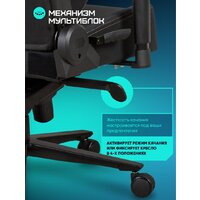 Игровое (геймерское) кресло Brave AF-3 (Hawk Black)