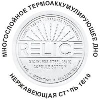 Кастрюля Relice Sansa RL-1001