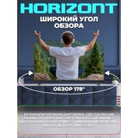 Телевизор Horizont 43FHDS25BG