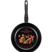 Сковорода Elan Gallery Гармония вкуса 120304 (черный оникс)