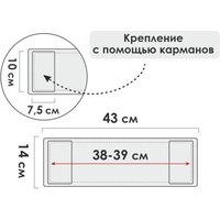 Моп (тряпка) Perfecto Linea 44-431020