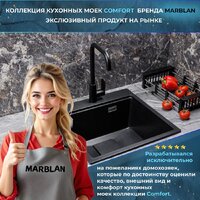 Кухонная мойка Marblan Comfort 50 (бежевый, с сифоном)