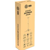Кронштейн для проектора CACTUS CS-VM-PRE01-WT