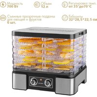 Сушилка для овощей и фруктов Endever Skyline FD-61