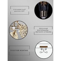 Люстра средней высоты Aitin Pro НПБ 02-5x60-101 6048/5 (золото)