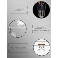 Люстра средней высоты Aitin Pro НПБ 02-2x60-101 8056/2 (белый/хром)