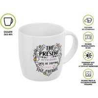 Кружка Perfecto Linea Joyful Day-3 30-250303