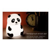 Ночник Rombica Panda DL-A018