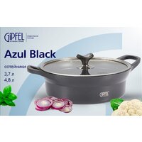 Сотейник Gipfel Azul Black 51921