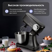 Планетарный миксер Zigmund & Shtain ZKM-951