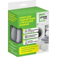 Монтажный комплект LE'STER LS-009 (1.5 - 5 м)