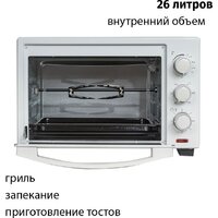 Мини-печь Supra MTS-2595