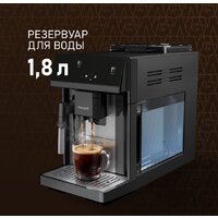 Кофемашина Weissgauff WCM-360 Automatic ColorTouch Nero